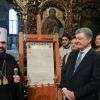 ПЦУ при поддержке США готовит вторую волну церковного раскола (иллюстрация1 1) иллюстрация1 1