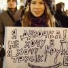Апофеоз достоинства. В Кривом Роге продают за долги женские трусы (© rusvesna.su) © rusvesna.su