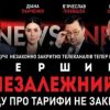 Ожесточённая борьба со свободой слова на Украине переходит в новую стадию (Ожесточённая борьба со свободой слова на Украине переходит в новую стадию) Ожесточённая борьба …