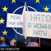 Украина уверена – она заслужила своё место в НАТО (Украина уверена – она заслужила своё место в НАТО) Украина уверена – он…