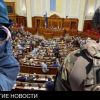 Шпионские игры Зеленского и компании (Шпионские игры Зеленского и компании) Шпионские игры Зелен…