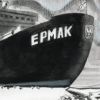Русский код 'Ермак'
