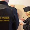 'Зачистка' населения: у должников разрешили отбирать единственное жилье