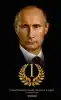 С днём рождения, Владимир Владимирович! (Владимир) Владимир