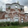 Выступление Путина на 'Валдае': конфликт глобален