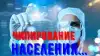 Будет ли чипирование населения массовым, и связано ли это с вакцинацией (Будет ли чипирование населения массовым, и связано ли это с вакцинацией) Будет ли чипирование…