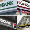 Экономическая война требует радикального реформирования банковской системы России (Экономическая война требует радикального реформирования банковской системы России) Экономическая война …