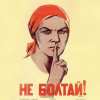 Возвращение 'сталинских репрессий' или Страна укрепляет свои тылы