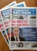 Режим Зеленского стал террористическим (Мы вместе!) Мы вместе!