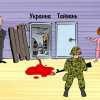Американскую дипломатию разгромили в Пномпене (Визит Пелоси на Тайвань просматривает те же цели США, что и на Украине) Визит Пелоси на Тайв…