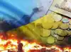 Деньги, Запад, Украина
