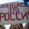 Донбасс: больше не изгои — дорога побед и потерь. Итоги уходящего года