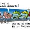 Конец глобального мира