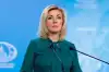 Венскую конвенцию о дипломатических сношениях отменил Вашингтон
