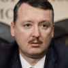 Суд над Стрелковым: некоторые соображения о роли личности в истории (© РИА Новости . Александр Кряжев / Пресс-конференция экс-министра обороны ДНР Игоря Стрелкова в Новосибирске) © РИА Новости . Алек…