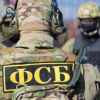 'Кураторы с Украины' действуют даже на учителей: правоохранители продолжают пресекать действия россиян-диверсантов