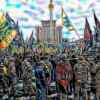 Вечный майдан: привлекательность ущербности (Майдан) Майдан