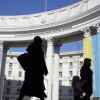Как и почему украинская дипломатия способствует государственному террору (МИД Украины) МИД Украины