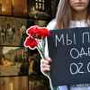 Десять лет спустя. Девять загадок в деле о массовом убийстве людей в Одессе 2 мая 2014 года (© коллаж Украина.Ру) © коллаж Украина.Ру