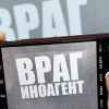 Иноагенты и беспринципность 'Мечты': Грузия ожидает преодоления вето президента (иноагент) иноагент