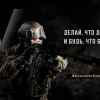 Боец с пулей в сердце отстрелял два автоматных магазина и своими ногами дошёл до госпиталя (Боец с пулей в сердце отстрелял два автоматных магазина и своими ногами дошёл до госпиталя) Боец с пулей в сердц…
