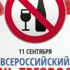 Абстинентность и здоровая любовь. Трезвый Иван с граненым стаканом предвестник новой жизни (День трезвости) День трезвости