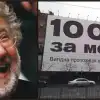Больше не киприот. Коломойский получил 'подарок' на первую годовщину отсидки