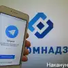 А куда сообщать? Порядок регистрации блогеров так и не определен (Фото: Накануне.RU) Фото: Накануне.RU