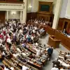 В нарушение Конституции Зе-рада приняла бюджет на 2025 год