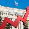 'Холодный душ' для экономики