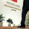В бюджете появился список реформ на следующий год (В бюджете появился список реформ на следующий год) В бюджете появился с…