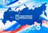Россия в 2024: только вперёд!