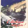 'И всё сбылось и не сбылось…'