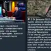 Резервы для подполья: 100 000 дезертиров и 500 000 уклонистов на Украине (Резервы для подполья: 100 000 дезертиров и 500 000 уклоняющихся от мобилизации на Украине) Резервы для подполья…