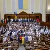 Выборы президента Украины – 2025. Тупик легитимности и как из него выруливать (© rada.gov.ua / Верховная рада) © rada.gov.ua / Верховная рада