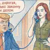 Раздосадованный Трамп пророчит нам ещё три года Спецоперации (Трамп спасения Израиля) Трамп спасения Израиля