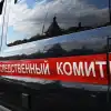 Теракт со смертником. (© РИА Новости . Максим Блинов / Автомобиль Следственного комитета РФ.) © РИА Новости . Макс…