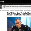 НАТО хочет обьединить свои ПВО и ПРО для слежки за Украиной и Россией из космоса