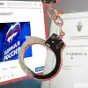 Матом ругаться в интернет не ходить (Фото: Накануне.RU) Фото: Накануне.RU