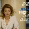 Белый танец по-киевски. Дамы приглашают кавалеров убивать (Пресс-служба президента Украины / Зеленская Vogue) Пресс-служба президе…