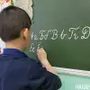 Итоги ЕГЭ: выпускники не знают подавляющего большинства ключевых правил русского языка (Фото: Накануне.RU) Фото: Накануне.RU