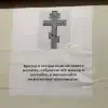 Коллективное наказание за взгляды. ООН призывает Украину прекратить репрессии (Украина.ру / Игорь Гомольский / В молельной) Украина.ру / Игорь Г…