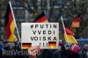За что иностранцы любят Россию (За что иностранцы любят Россию) За что иностранцы любят Россию