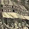 АБН: антиинтернациональный интернационал и посольство бандеровской Украины в некоммунистическом Китае (Гравюра художника, члена ОУН и УГВР Нила Хасевича: СССР - тюрьма народов, 1948 (фото из социальных сетей)) Гравюра художника, ч…