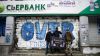 Теперь уже о развитии российских банков на Украине говорить не приходится (О развитии российских банков на Украине говорить не приходится) О развитии российски…