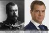 Утешительный приз для Д. Медведева — 'Газпром' (Сходства) Сходства