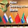 БРИКС – ШОС – Глобальный Юг: связующая роль Нового банка развития