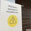 Сворачивают бизнес и уходят в закат: малые предприятия под налоговым прессом (Фото: Накануне.RU) Фото: Накануне.RU