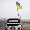 'Ничейная земля' (Украинский флаг) Украинский флаг
