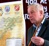 Четыре века Столетовых